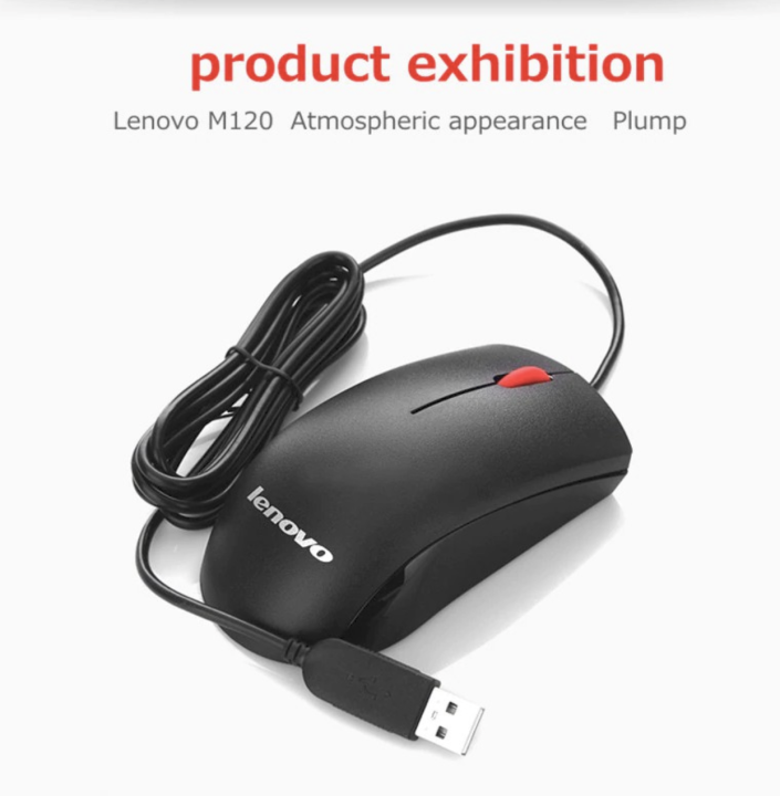 LENOVO%20M120%20Pro%20USB%20Optical%20Wired%20Mouse%201000%20DPI%20Home%20Office%20Gaming%20-%20Image%204
