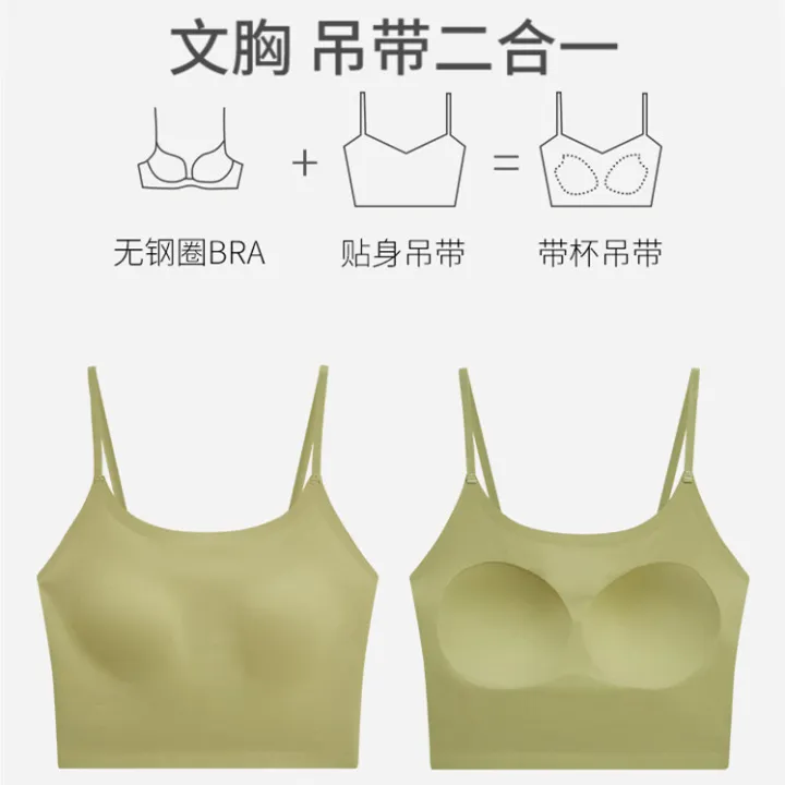 Beauty%20Back%20Sling%20Vest%20Women's%20One-Piece%20Bra%20with%20Chest%20Pad%20Ice%20Silk%20Inner%20Wear%20Summer%20Tube%20Top%20Underwear%20Outer%20Wear%20-%20Image%203