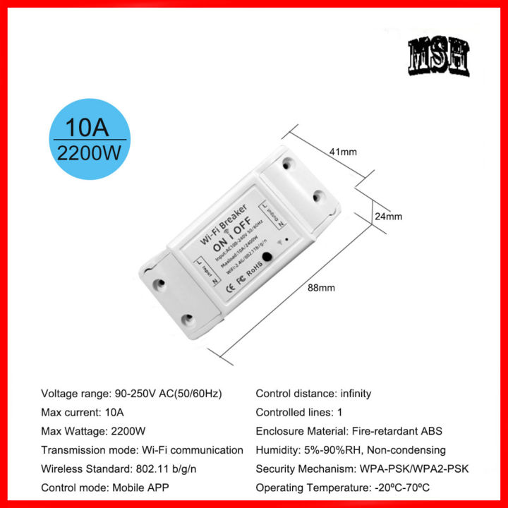 Smart%20Life%20WiFi%20Switch%20Control%20By%20Mobile%20-%20Image%208