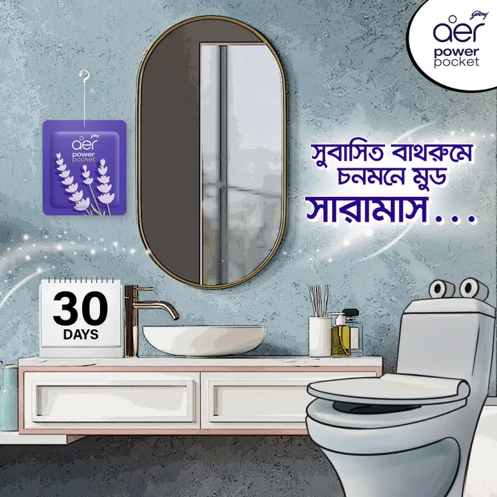 Aer%20Power%20Pocket%20Bathroom%20Air%20Freshener%20Lavender%20Bloom%2010%20gm%20-%20Image%202