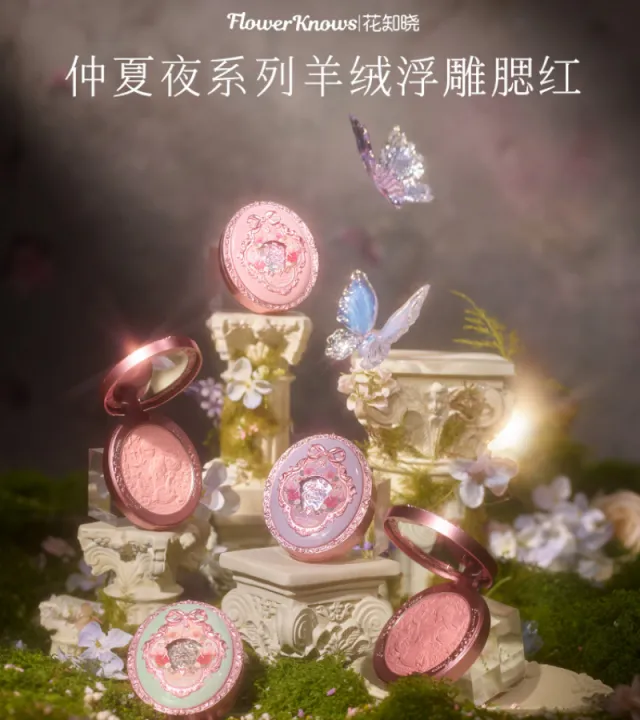 Abandon%20Flower%20Knows%20Midsummer%20Night%20Series%20Embossed%20Blush%20Cream%20Matte%20Natural%20Lasting%20Waterproof%20Blush%20Face%20Cosmetic%20-%20Image%203
