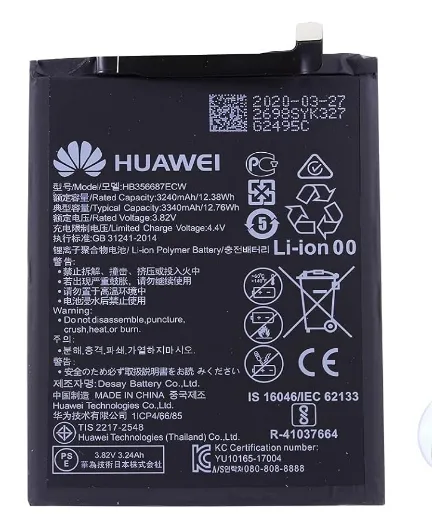Huawei%20P30%20Lite%20Battery%20Original,%20Model%20HB356687ECW%20(3340mAh)%20High%20Capacity%20Phone%20Battery,%20ADVANSITY%20-%20Image%203