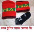 4 Pairs Comfortable Cotton Socks for men. 