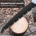 SK5 Steel Saw Blade Fruit Tree Outdoor Sign Multi-Specification Woodworking Household Folding.