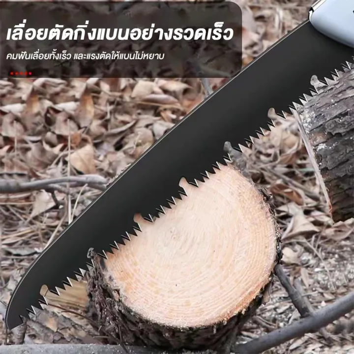 SK5%20Steel%20Saw%20Blade%20Fruit%20Tree%20Outdoor%20Sign%20Multi-Specification%20Woodworking%20Household%20Folding%20-%20Image%202