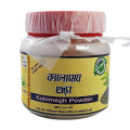 Kalomegh Powder, Kalomegh, Kalmegh Powder (Andrographis), Kalmegh Powder. 