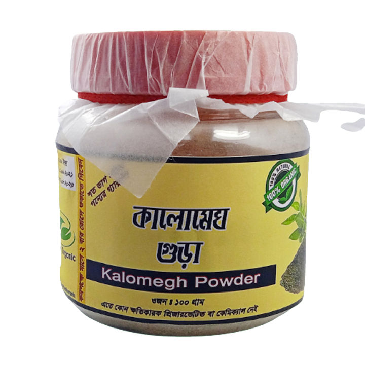 Kalomegh%20Powder%20-%20100gm%20-%20Kalo%20Megh%20Powder%20-%20Gura%20-%20Image%204
