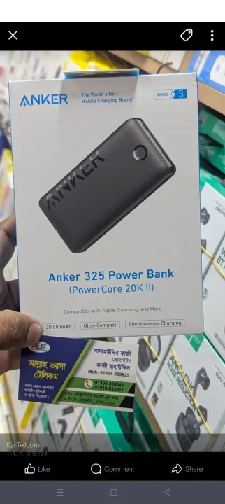 Anker%20Power%20Bank%20%E2%80%93%2020000mAh%20-%20Image%203