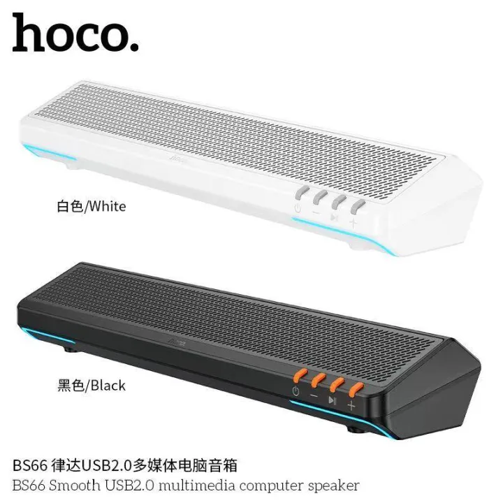 Hoco%20BS66%20Smooth%20Multimedia%20Computer%20Speaker%20-%20Image%207