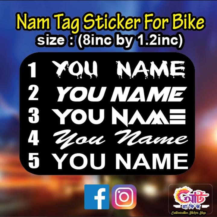 bike name sticker (Art Graphics)