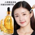 100ml Gold Ginseng Face Essence Polypeptide Anti-wrinkle Lightning Moisturizing Niacinamide Facial Serum for Skin Care Products Abandon Abandon. 
