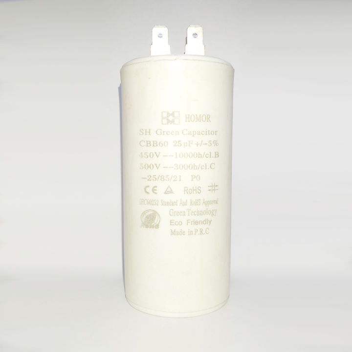 Motor Running Capacitor-25uf
