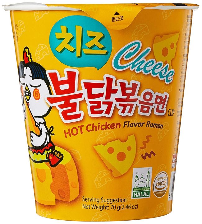 SamyanG_Cheese_Hot Chicken Flavor Ramen Cup Noodles - 70gm