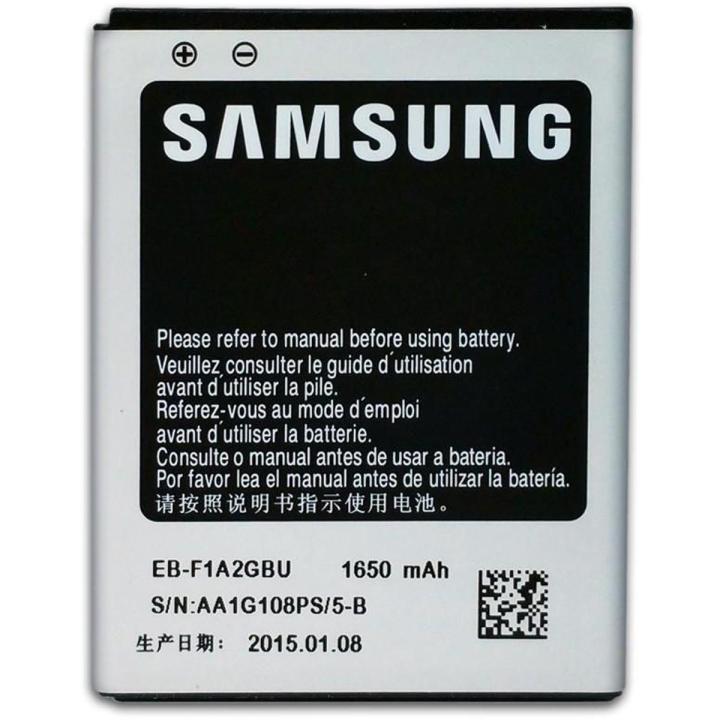 Samsung EB-F1A2GBU Mobile Battery 1650 mAh  For Samsung Galaxy S2
