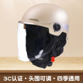 National Standard 3C Certified Helmet Electric Vehicle Women's Autumn and Winter Half Helmet Battery Motorcycle Safety Helmet Men's New Bib Warmth. 