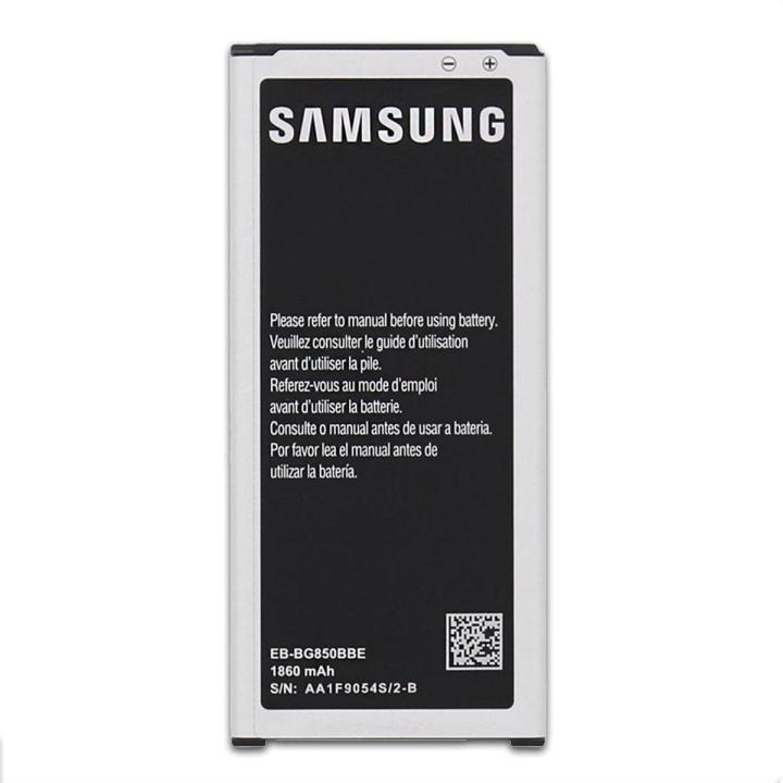 Samsung Galaxy Alpha G850 Battery - 1860mah