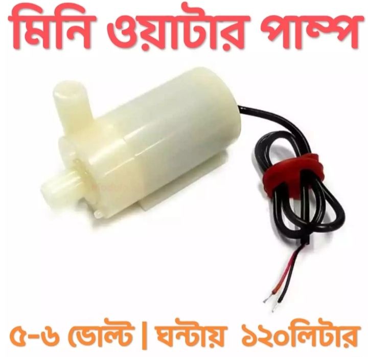 Mini%20Submersible%20Water%20Pump%20Dc%203V%20To%206V%20-%20Image%203