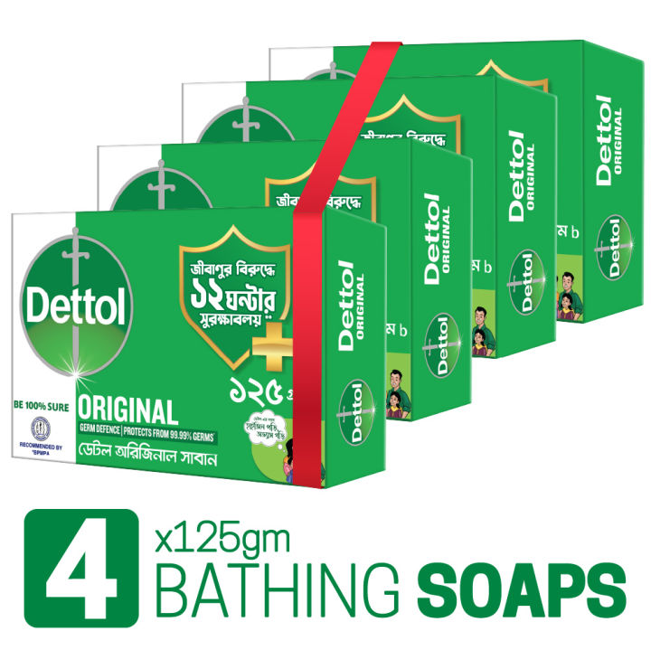 Dettol Soap Original Protects against 99.99% Germs 125gm Quad Pack Combo (125gm X 4)