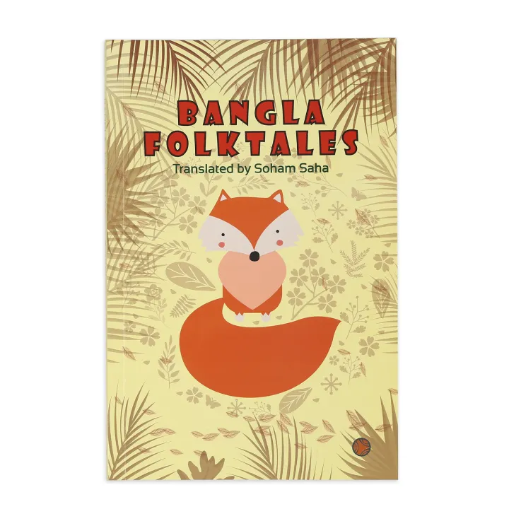Bangla%20Folktales%20(Paperback)%20-%20Image%204