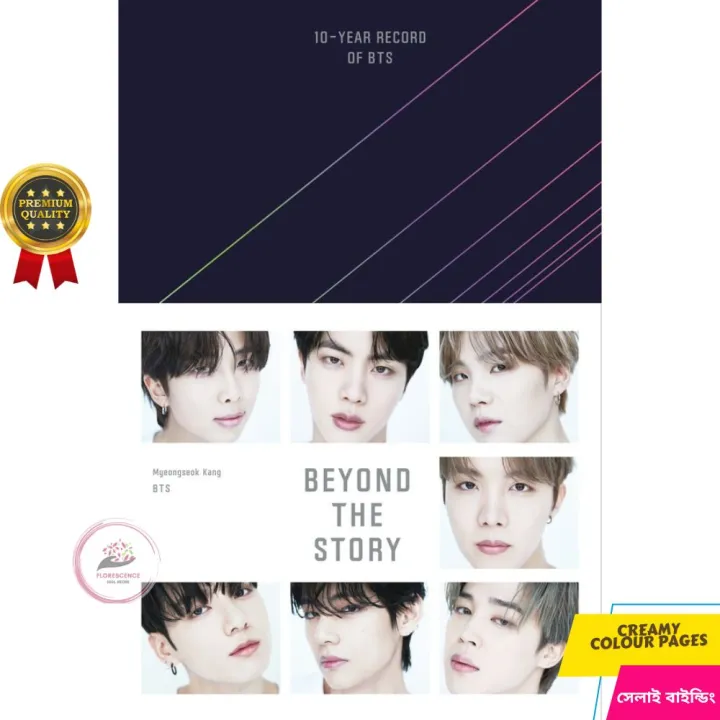 Beyond%20the%20Story:%2010-Year%20Record%20of%20BTS%20%20by%20BTS%20and%20Myeongseok%20Kang%20-%20Image%203