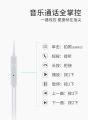 Semi-in-ear Ty 3.5MM IQOO7ro X60 headphones X50P for VIVO XE680 XE160. 