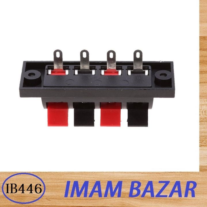 4-WAY%20Speaker%20Terminal%20Block%204%20Way%20Connector%20Vertical%20Amplifier%20PCB%20Mount%204%20Positions%20Cables%20Jointing%20Clamp%20Test%20Clip%20Stereo%20Strip%20Shape%20Push%20Release%20Plate%202%20Black%202%20Red%20-%20Image%204