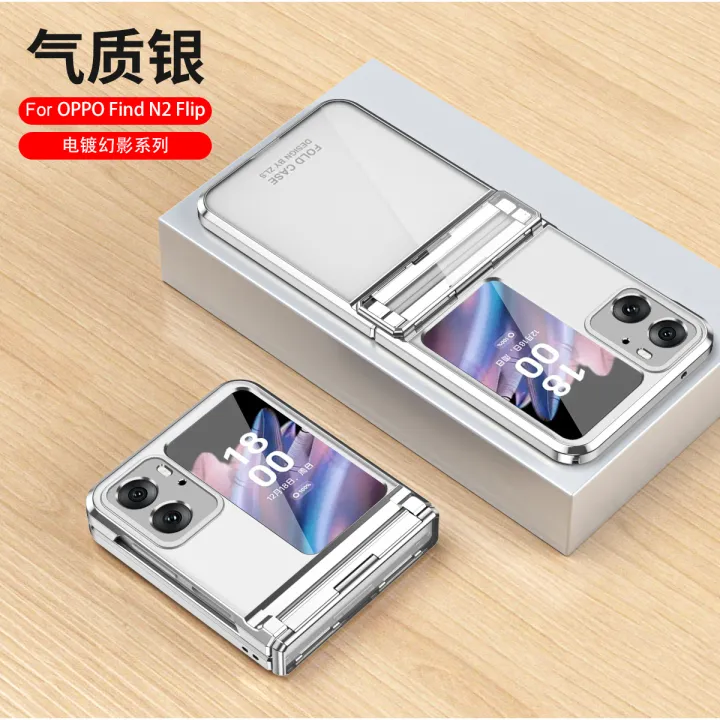 Applicable%20OPPO%20Find%20N2%20Flip%20Electroplating%20Phantom%20Phone%20Case%20N2Flip%20One-Piece%20Hinge%20High-Permeability%20Protective%20Sleeve%20-%20Image%202