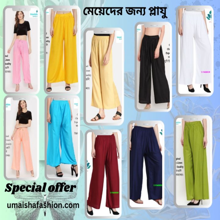 Women%20Plazzo%20Pants%20High%20Quality%20Fabrics%20Summer%20Loose%20Casual%20Wear%20Palazzo%20.%20-%20Image%202
