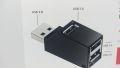 USB 3.0 HUB Adapter Extender Mini Splitter Box 1 to 3 Ports High Speed USB 2.0 For PC Laptop U Disk Card Reader.