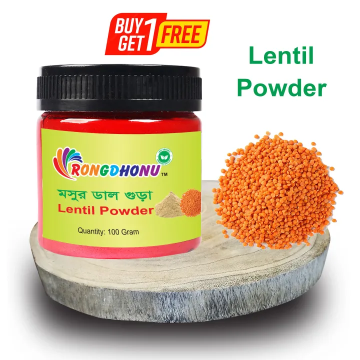 ( Buy 1 Get 1 ) Lentil (Mosur Dal) Powder- 100 gram | Daraz.com.bd