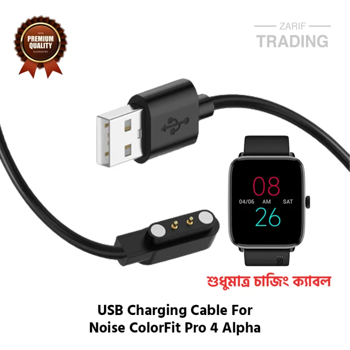 Noise ColorFit Pro 4 Alpha Magnetic Charging Cable 2 Pin High Quality USB Charger Cable USB Charging Cable Dock Bracelet Charger for Noise ColorFit Pro 4 Alpha Smart Watch