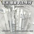 Xiaohongshu recommends students to be good-looking, press the pen head, and the gourd head is smooth, and the neutral black pen is used to brush the exam questions. 