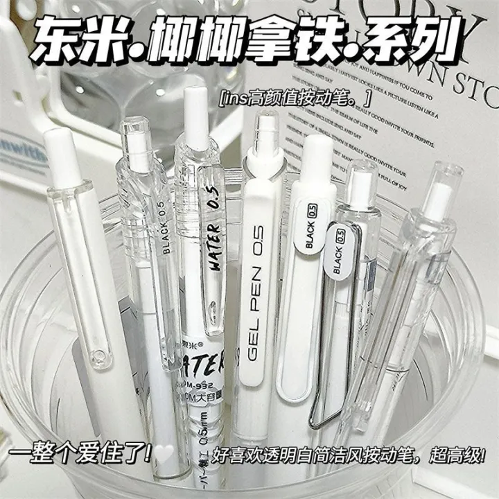 Xiaohongshu%20recommends%20students%20to%20be%20good-looking,%20press%20the%20pen%20head,%20and%20the%20gourd%20head%20is%20smooth,%20and%20the%20neutral%20black%20pen%20is%20used%20to%20brush%20the%20exam%20questions%20-%20Image%202