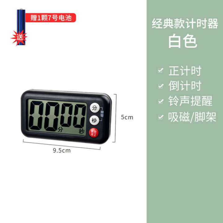 Japanese%20kitchen%20timer%20timer%20learning%20reminder%20stopwatch%20kids%20countdown%20alarm%20clock%20with%20magnet%20magnet%20magnet%20baking%20-%20Image%206