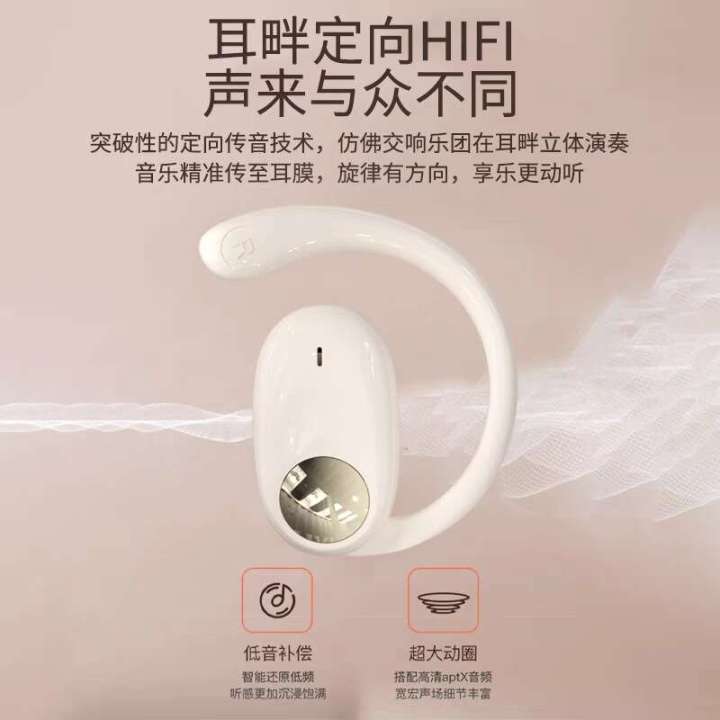 Tiktok%20JS511%20911%20inaudible%20OWS%20Bluetooth%20ear%20hook%20sports%20headset%20with%20super%20long%20endurance%20-%20Image%203