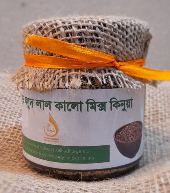 Quinoa SUPER FOOD 250 gm | Daraz.com.bd