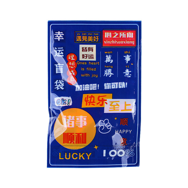 Children's%20Surprise%20Lucky%20Blind%20Bag%20Blind%20Box%20Commissary%20Toys%20Primary%20School%20Students%20Kindergarten%20Inspirational%20Stationery%20Blind%20Bag%20Small%20Gifts%20-%20Image%205