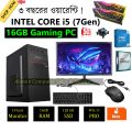 Intel Core i5 7th Generation Gaming 16GB RAM 19 Inchi Monitor 128GB SSD Full NEW Desktop PC Computer.