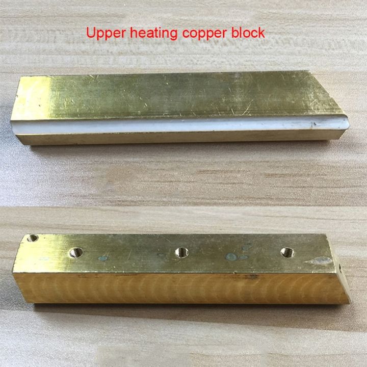 FRM-980 FRBM-810 Sealing machine heating copper block spare parts sealer accessories hualian sealing machine