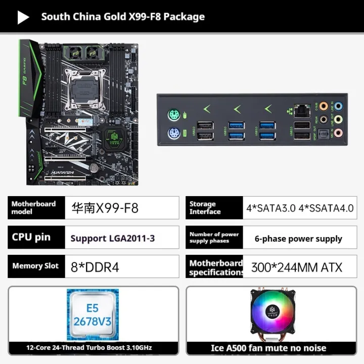 South%20China%20Gold%20Medal%20X99F8%20Motherboard%20CPU%20Set%20DDR4%20Memory%20Multi%20desktop%20E5%202666/2678/2680v3%E3%80%82%20-%20Image%206