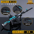 Battle Royale Game Peripherals AKM Shadow Attack Rifle Metal Model Toy Ornament 24cm. 