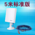 Hard Kung Fu USB high-power 3070 wireless network card cmcc desktop WiFi signal amplification and enhancement receiver. 