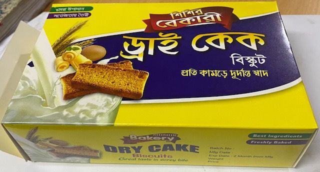 Dry%20Cake%20Biscuits%20-%20Image%205