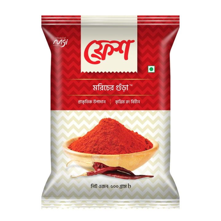 Fresh Chili Powder - 500g