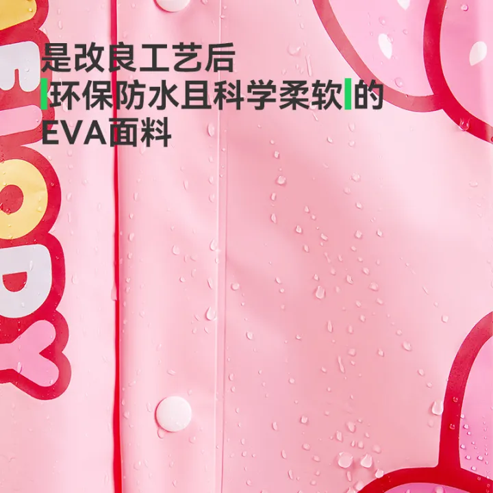 Happiness%20Mary%20Culomi%20Kids%20Raincoat%20Girls%20Poncho%20Large%20Brim%20Student%20School%20Waterproof%20Suit%20Girls%20Mid%20LongSmartwatches%20-%20Image%204