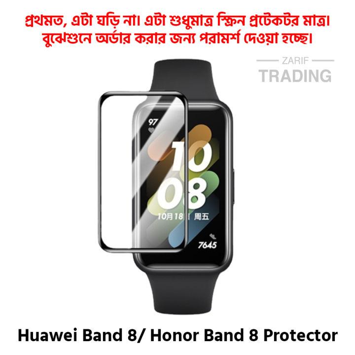 Huawei Band 8 Honor Band 8 Smart Watch Full Coverage Plastic Screen Protector