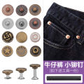 Jeans Pocket Rivet Pants Clothes Button Bag Shoes Fixed Snap Fastener Clinch Small Rivet Button. 