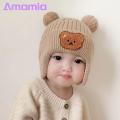 Cozy Baby Hat Adorable Cartoon Bear Winter Hat with Ear Protection Soft Warm Unisex Baby Beanie for Cold Weather Elastic Knitted Design Perfect for Southeast Asian Buyers Children Hat.