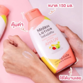 MISTINE SUPER WHITENING NATURAL AHA UV LOTION 150 ML (Made In Thailand). 