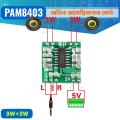 PAM8403 Digital Amplifier 3W Dual Channel- অডিও অ্যামপ্লিফায়ার বোর্ড. 